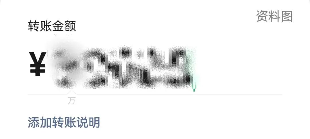 又一起！被騙了50萬(wàn)！