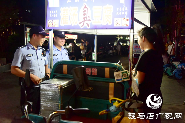 平輿縣公安局:守護(hù)萬(wàn)家燈火 筑牢安全防線