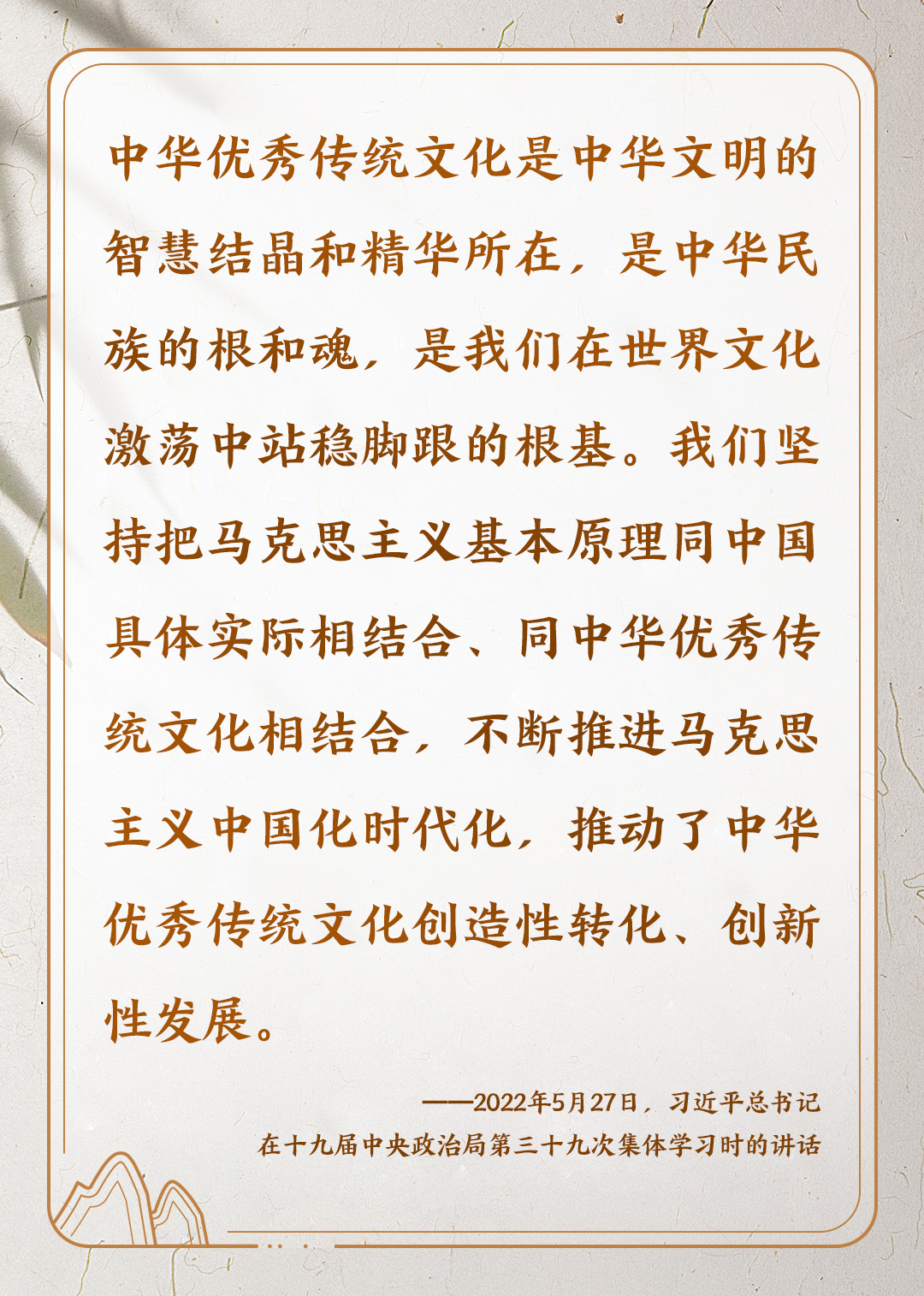 文脈華章 | 你我心中的詩與歌