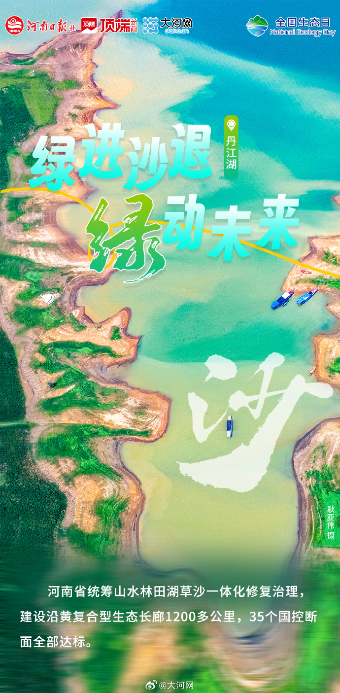 青綠成了河南的主打色 | 何以中國 行走河南