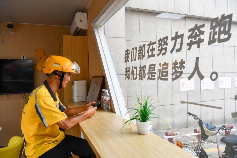 進(jìn)展如何 效果怎樣？——新就業(yè)形態(tài)就業(yè)人員職業(yè)傷害保障試點(diǎn)情況調(diào)查