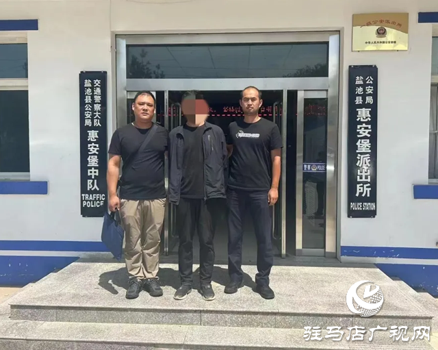 破獲多起案件！確山公安打擊違法犯罪“火力全開(kāi)”