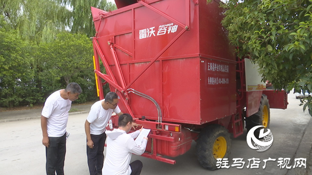 正陽(yáng)縣：高效推進(jìn)農(nóng)機(jī)購(gòu)置補(bǔ)貼核查 億元資金將惠及農(nóng)戶(hù)