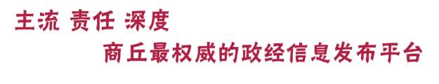 走進(jìn)“殷商之源”，讀懂“何以中國”！