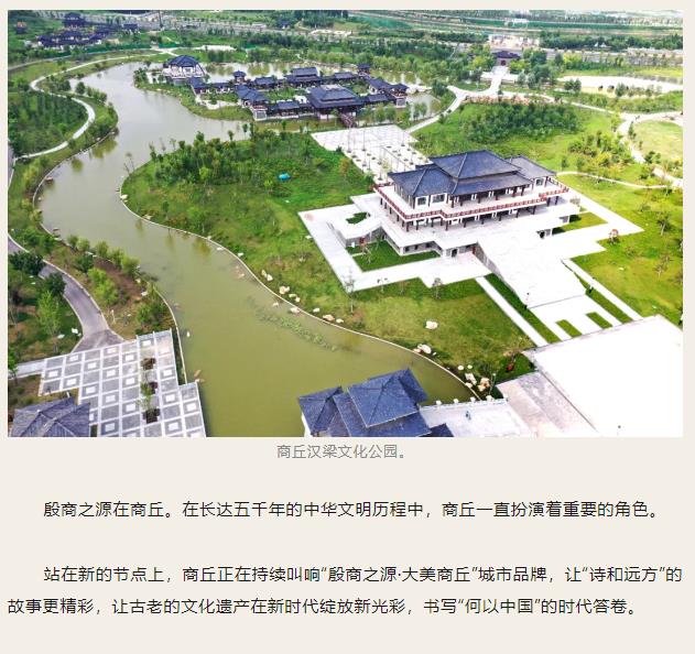 走進(jìn)“殷商之源”，讀懂“何以中國”！