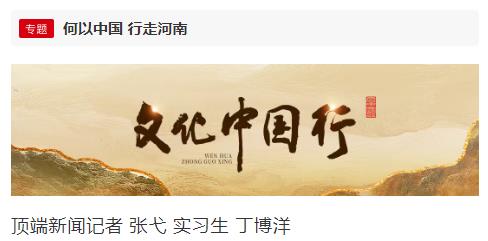 龍門石窟今年已接待游客450萬人，穿漢服游洛陽成標(biāo)配丨何以中國 行走河南