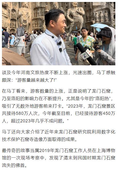 龍門石窟今年已接待游客450萬人，穿漢服游洛陽成標(biāo)配丨何以中國 行走河南