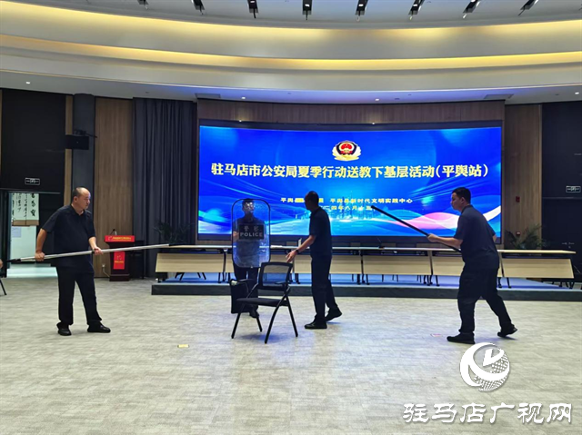 駐馬店市公安局:送教下基層 為一線民輔警“充電賦能”