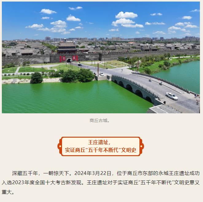 走進(jìn)“殷商之源”，讀懂“何以中國”！