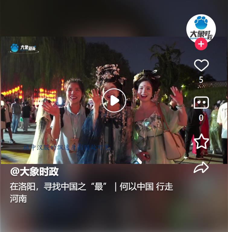 在洛陽，尋找中國之“最”｜何以中國 行走河南