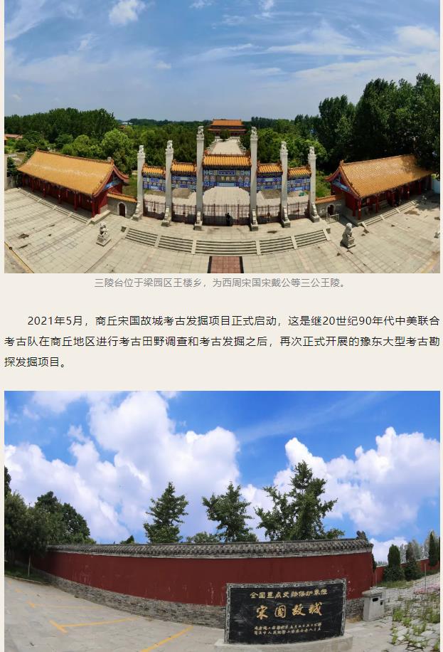 走進(jìn)“殷商之源”，讀懂“何以中國”！