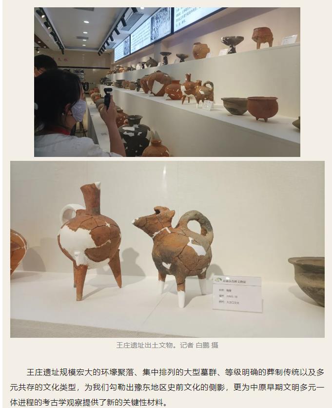 走進(jìn)“殷商之源”，讀懂“何以中國”！