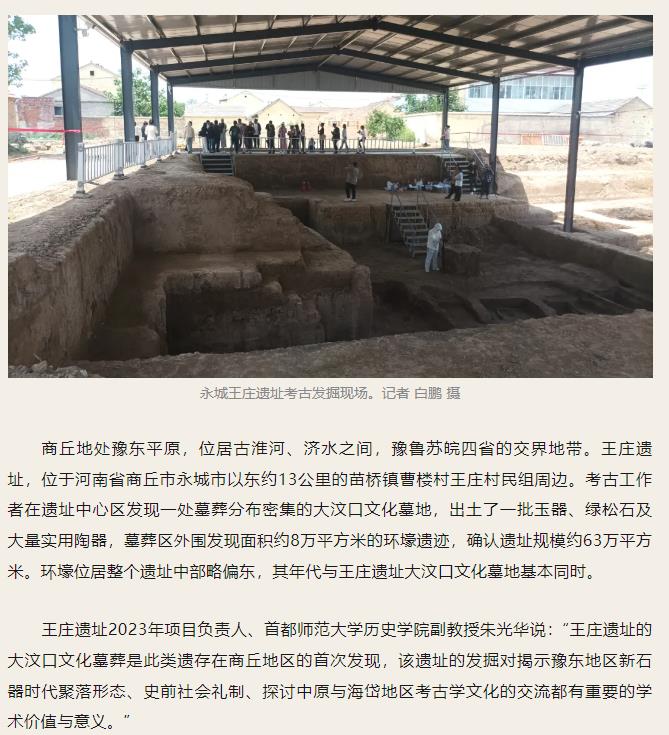 走進(jìn)“殷商之源”，讀懂“何以中國”！