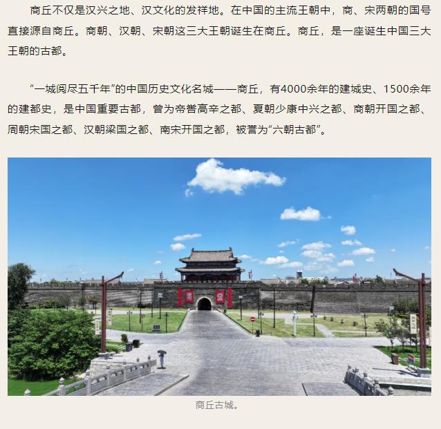走進(jìn)“殷商之源”，讀懂“何以中國”！