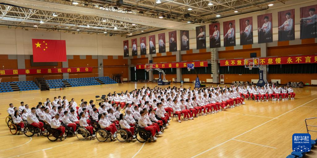 巴黎殘奧會中國體育代表團(tuán)出征動員大會在京舉行