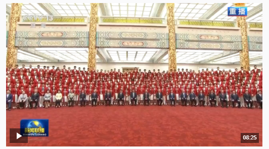 時(shí)政微觀察丨獎(jiǎng)牌背后，閃耀新時(shí)代中國(guó)精神