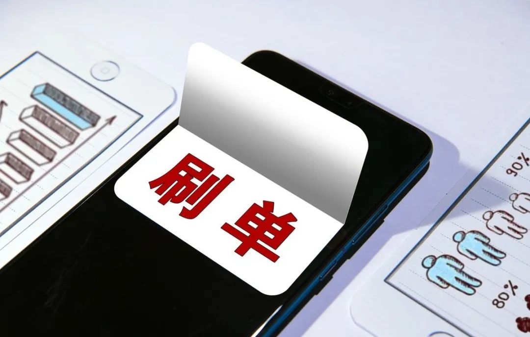  量百萬(wàn)的商品為何只有百條評(píng)論？記者調(diào)查網(wǎng)購(gòu)商品刷單炒信數(shù)據(jù)造假現(xiàn)象