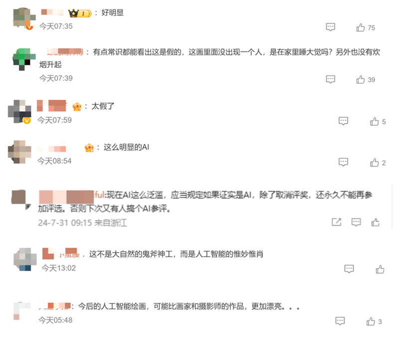 獲獎攝影作品疑是AI合成？最新回應→