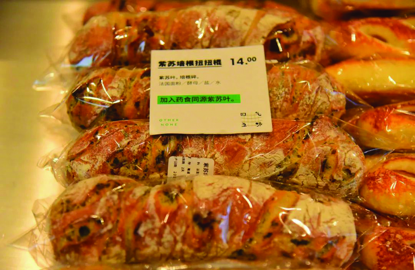 一份38元！中藥冰淇淋是智商稅嗎？