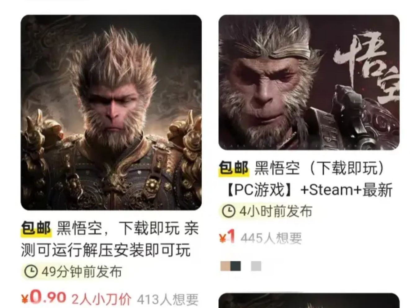 花了錢卻玩不到游戲？不法分子如此“套路”玩家