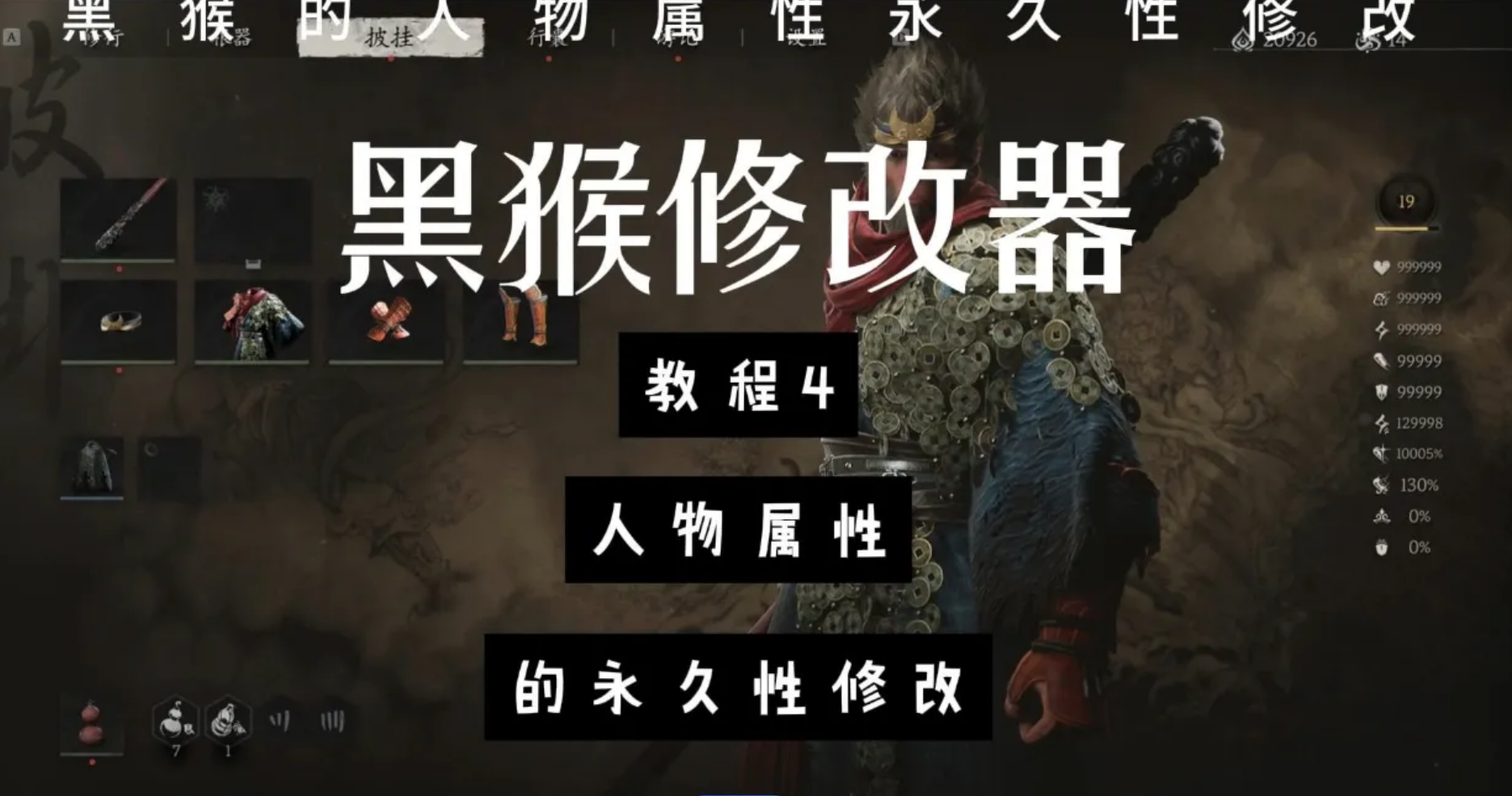 花了錢卻玩不到游戲？不法分子如此“套路”玩家