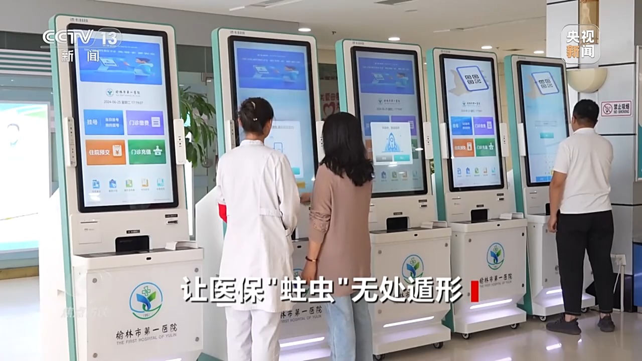 起底騙保黑產(chǎn)鏈：藥販子囤近30噸醫(yī)保藥，有醫(yī)院全鏈條造假