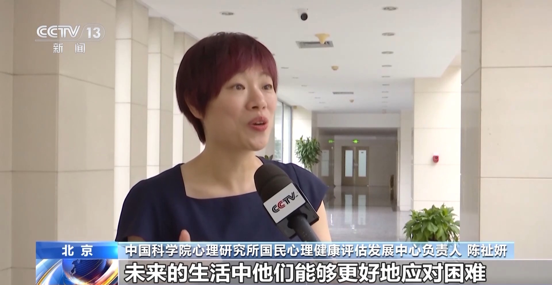 情緒訓(xùn)練營(yíng)、戲劇派對(duì)……讓青少年學(xué)會(huì)用科學(xué)方法調(diào)控情緒