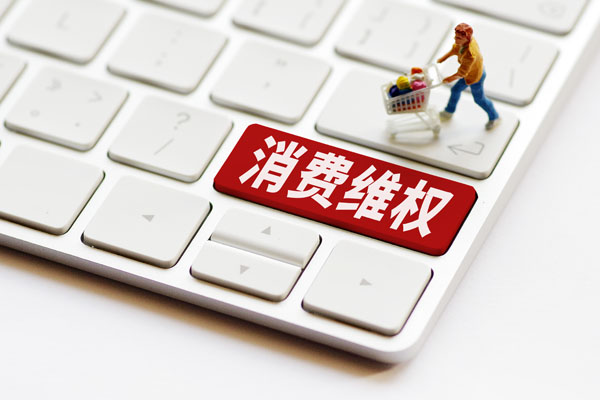 網(wǎng)購(gòu)半斤菊花，干燥劑占重一大半 記者調(diào)查網(wǎng)購(gòu)商品缺斤少兩問(wèn)題