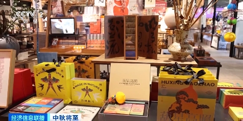 造型、包裝皆上新，月餅玩出“國潮范”！還有“藥膳”口味