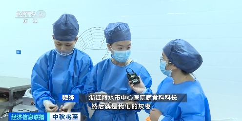 造型、包裝皆上新，月餅玩出“國潮范”！還有“藥膳”口味