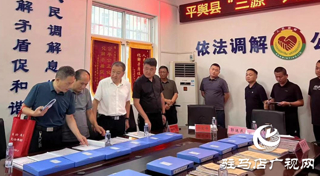平輿縣:推進(jìn)“三源”共治 建立多元化解糾紛新格局