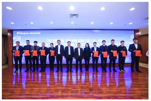 河南網(wǎng)絡(luò)辟謠沙龍亮相2024年中國網(wǎng)絡(luò)文明大會網(wǎng)絡(luò)辟謠論壇