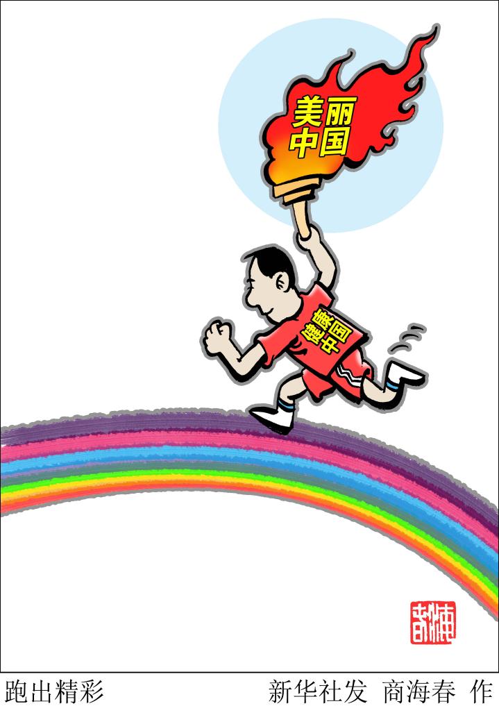 秋高氣爽，是誰又“蠢蠢欲動”了？