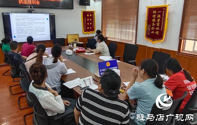 駐馬店市市場(chǎng)監(jiān)管局城鄉(xiāng)一體化示范區(qū)分局開(kāi)展醫(yī)療器械培訓(xùn)