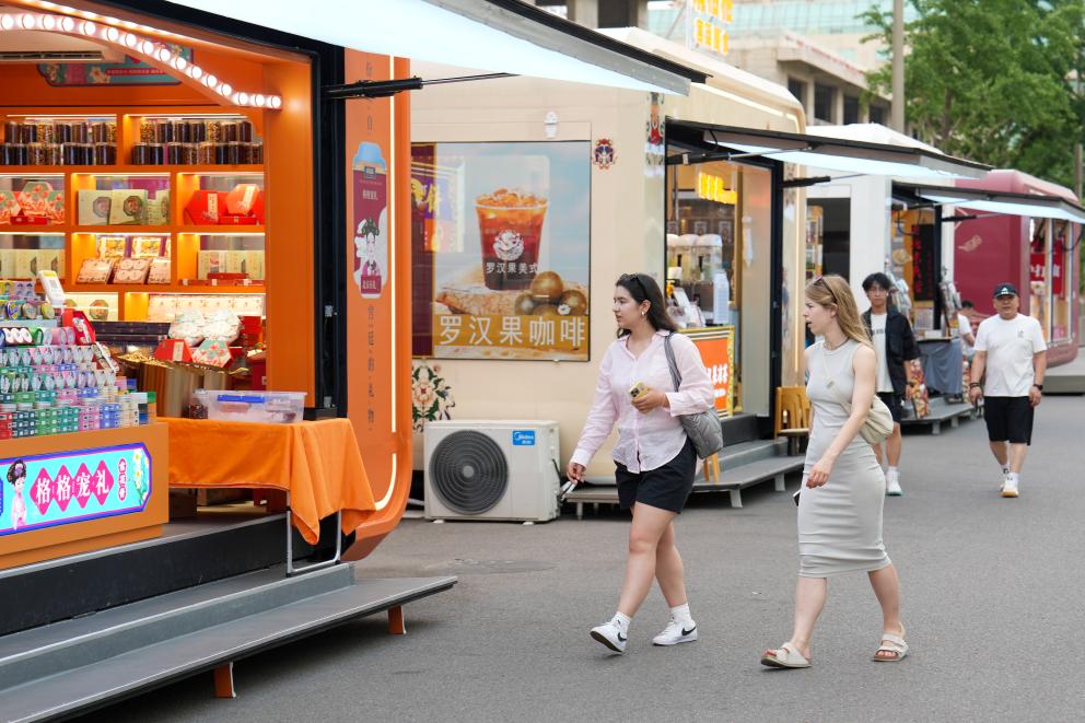 新場景、新玩法釋放暑期消費(fèi)市場新活力