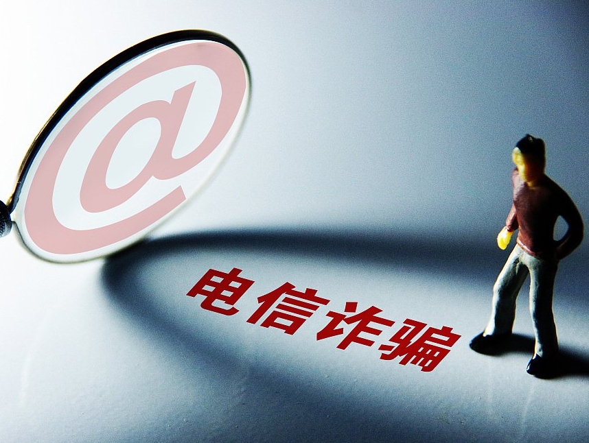 打擊廣告推廣型網(wǎng)絡(luò)黑灰產(chǎn)犯罪，公安部公布典型案例