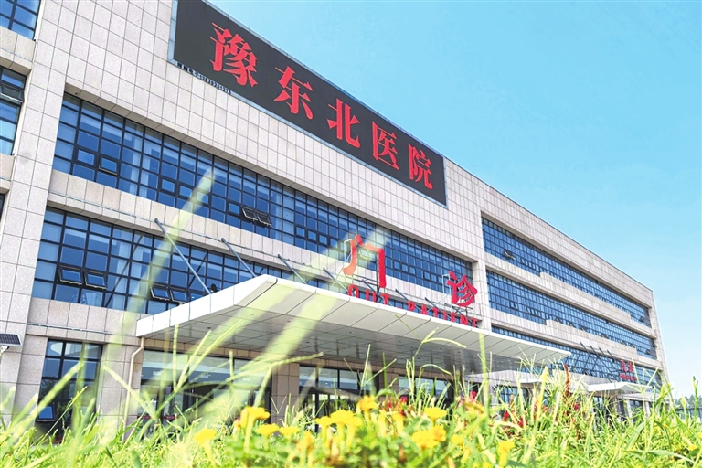 規(guī)劃床位800張，河南省人民醫(yī)院豫東北醫(yī)院開診 布局豫東北 “省醫(yī)”有何打算