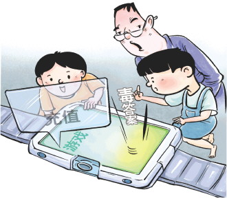 兒童手表為何頻現(xiàn)“毒答案”？