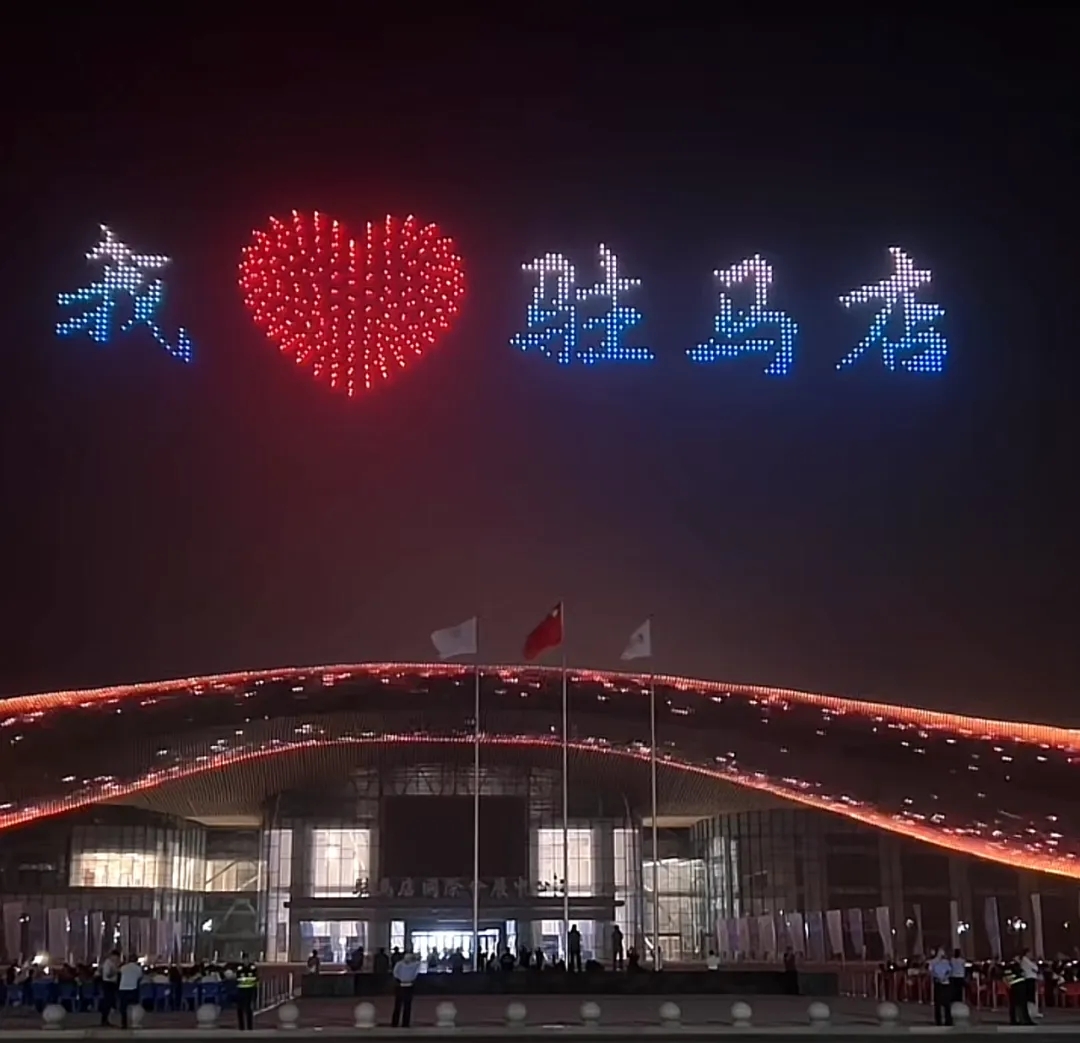 剛剛，駐馬店這里沸騰了！