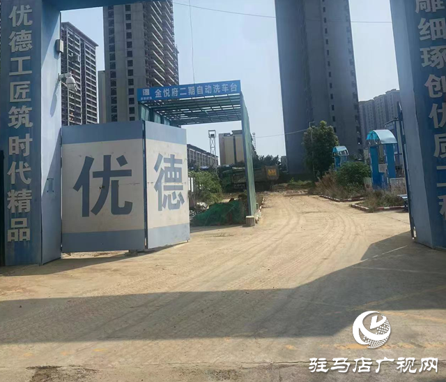 駐馬店經(jīng)濟(jì)開(kāi)發(fā)區(qū)數(shù)字城管指揮中心：協(xié)調(diào)整治車輛帶泥上路 維護(hù)道路干凈整潔