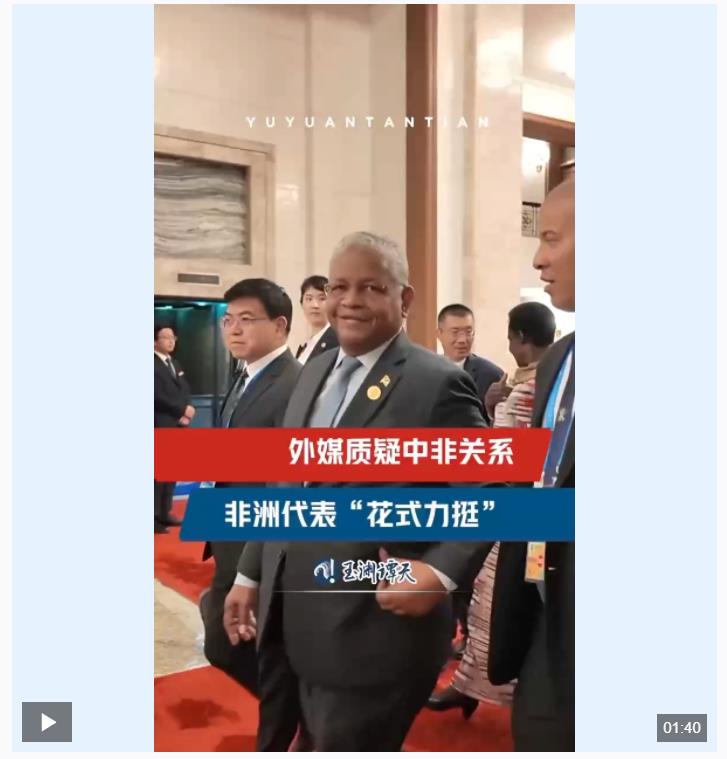 玉淵譚天丨從28億多人的力量，看到世界在變化