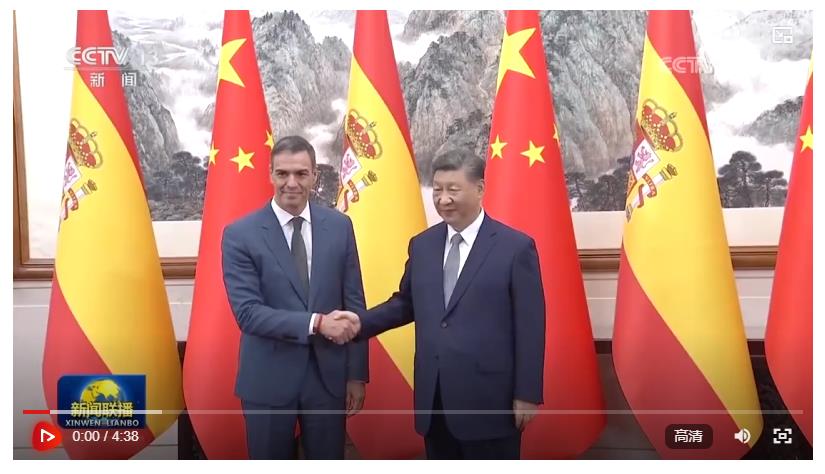 習(xí)近平會見西班牙首相桑切斯