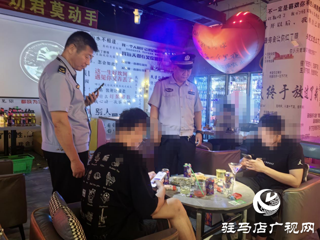 驛城區(qū)：開展酒吧娛樂場所檢查 維護節(jié)日市場秩序
