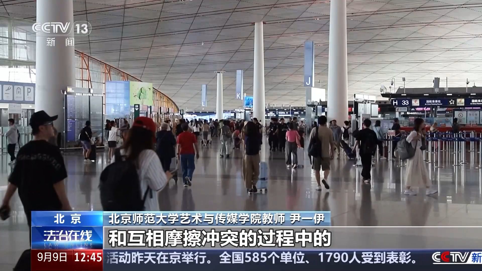 挑戰(zhàn)公序良俗 “飯圈”為何成了“怪圈”？