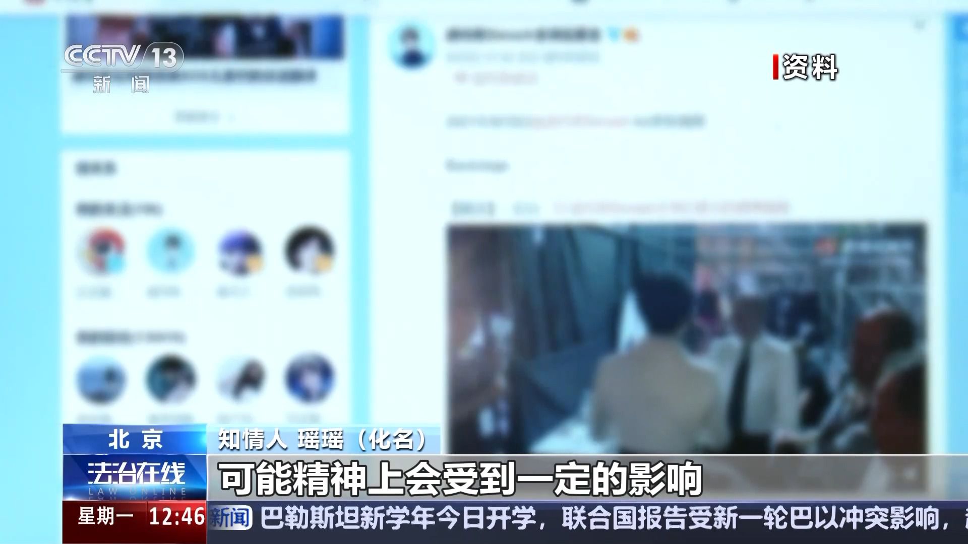 挑戰(zhàn)公序良俗 “飯圈”為何成了“怪圈”？