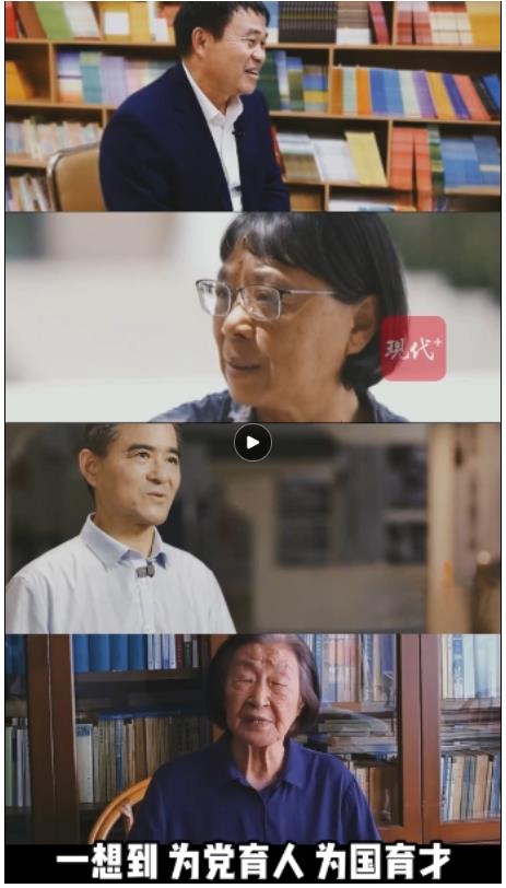 立德樹人｜致敬“大先生”，中華傳統(tǒng)師道的新時代傳承