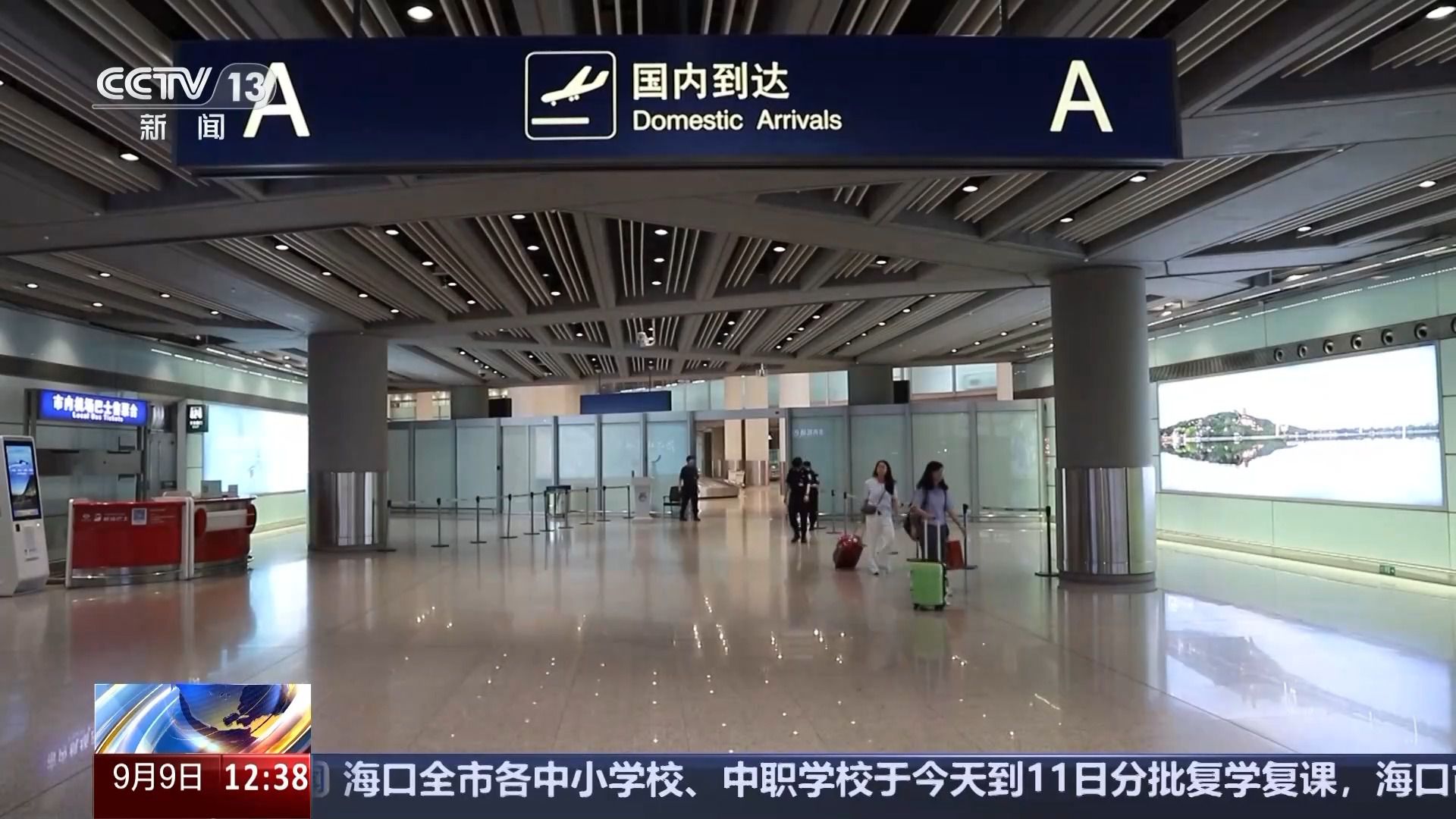 挑戰(zhàn)公序良俗 “飯圈”為何成了“怪圈”？