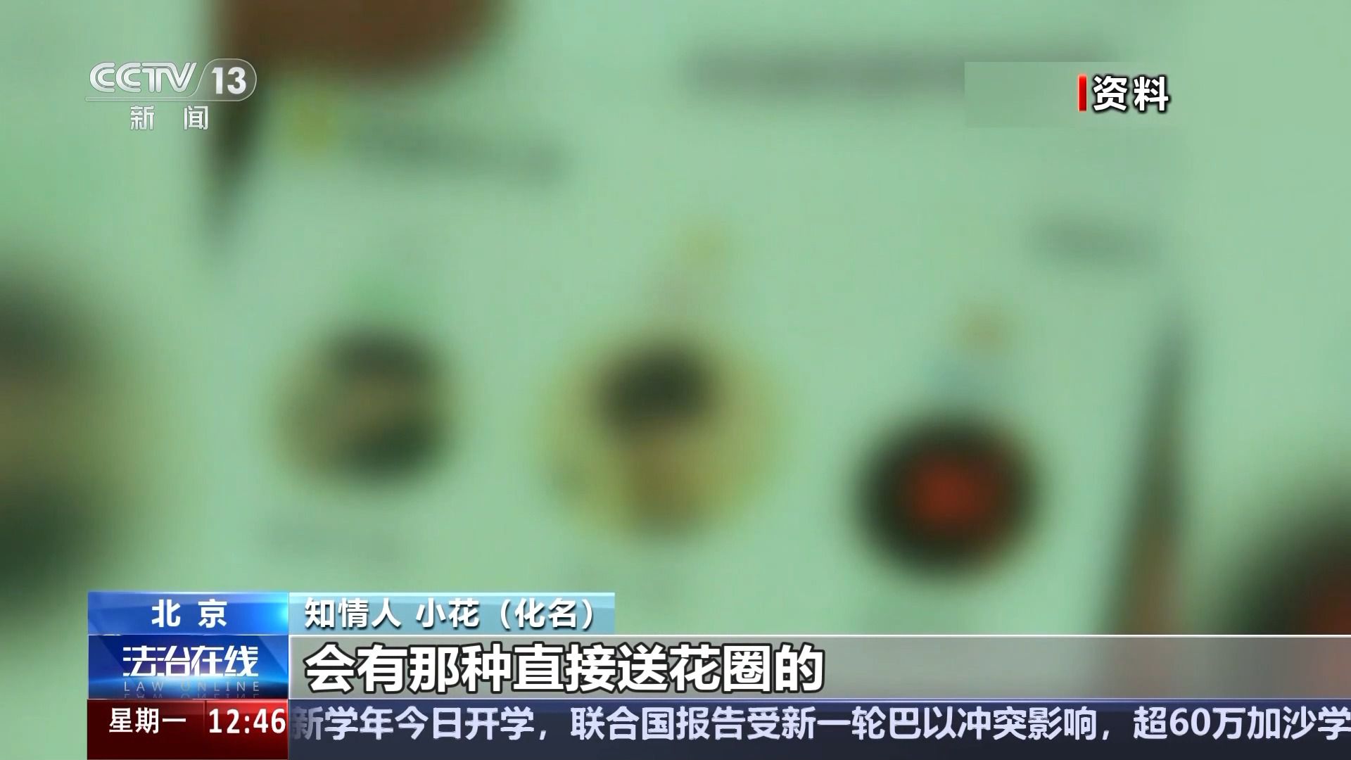 挑戰(zhàn)公序良俗 “飯圈”為何成了“怪圈”？