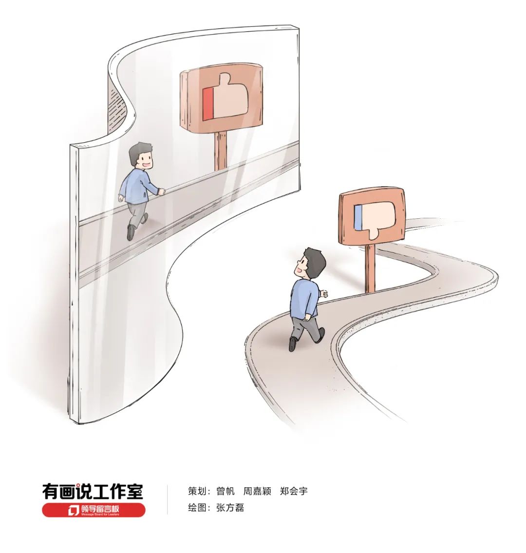 誰在“討好評”?