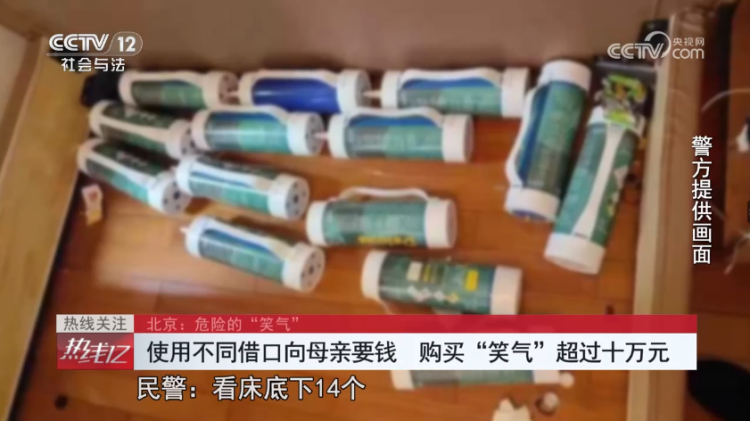  成癮、致幻，嚴重可致死！它不是毒品，卻像毒品一樣危險